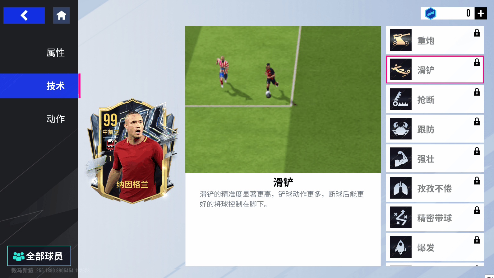 {"anchor_href":"","base_size":"-1,-1","expected_size":"-1,-1","external_info":"","font_size_type_change_aware_":false,"id":"https://official-account-system.fp.ps.netease.com/file/68171a8b904e90a0fdf42727rsITQLIv06","image_margin":2,"image_url":"https://official-account-system.fp.ps.netease.com/file/68171a8b904e90a0fdf42727rsITQLIv06","is_link_icon":false,"original_name":"","original_path":"C:/Users/李卓林/AppData/Local/netease/popo/users/lizhuolin03@corp.netease.com/image/32c4c9c8decfd94322dc10ad43aca008.png","original_size":"-1,-1","press_can_drag":true,"show_in_image_viewer":true}