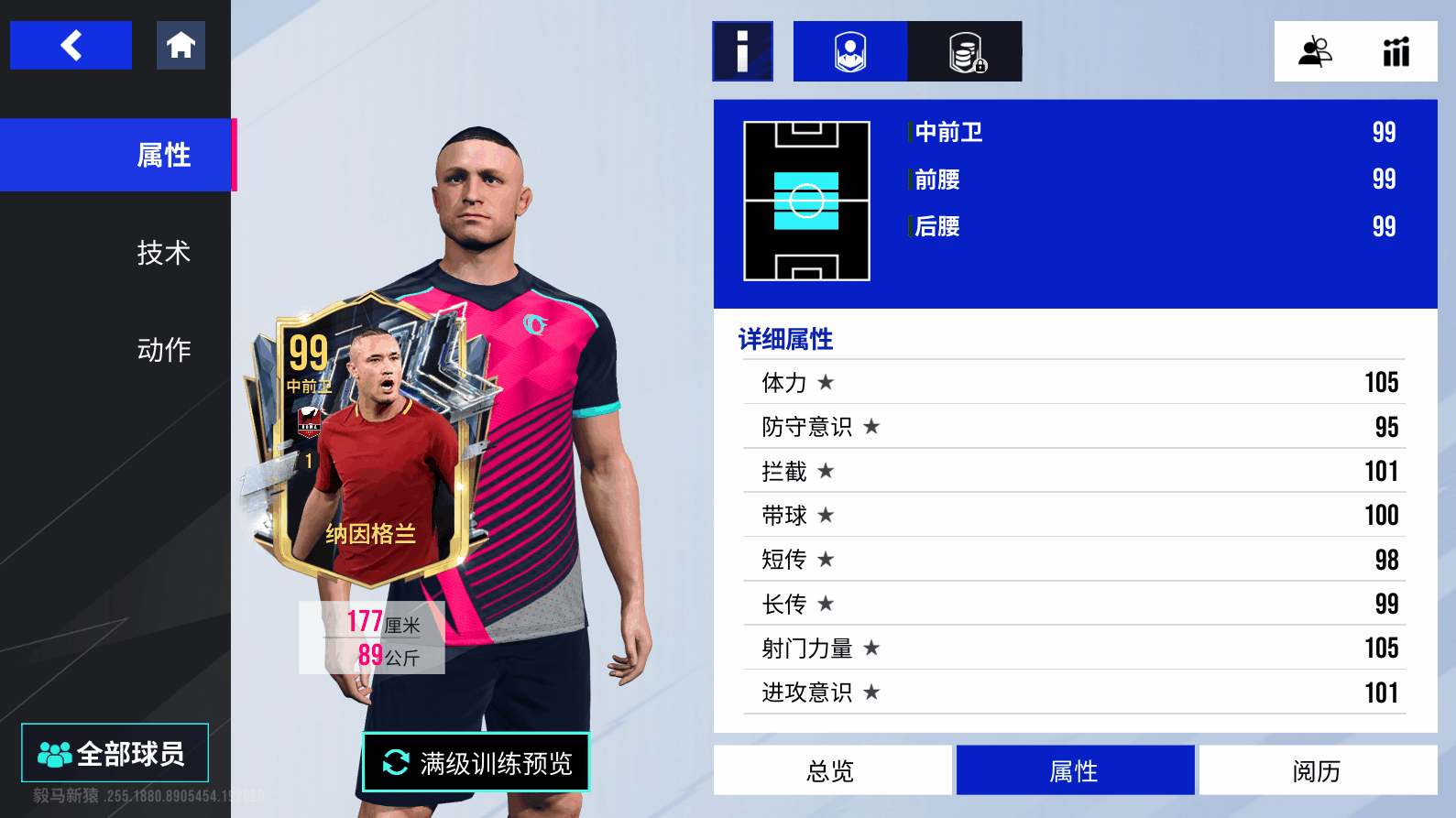 {"anchor_href":"","base_size":"-1,-1","expected_size":"-1,-1","external_info":"","font_size_type_change_aware_":false,"id":"https://official-account-system.fp.ps.netease.com/file/68171a9c7acf445306c4f95arPS3lux606","image_margin":2,"image_url":"https://official-account-system.fp.ps.netease.com/file/68171a9c7acf445306c4f95arPS3lux606","is_link_icon":false,"original_name":"","original_path":"C:/Users/李卓林/AppData/Local/netease/popo/users/lizhuolin03@corp.netease.com/image/d62527173aa4cc7369d4200ca183d90e.png","original_size":"-1,-1","press_can_drag":true,"show_in_image_viewer":true}