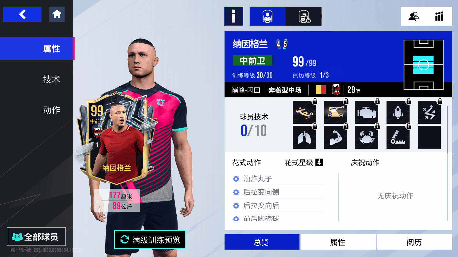 {"anchor_href":"","base_size":"-1,-1","expected_size":"-1,-1","external_info":"","font_size_type_change_aware_":false,"id":"https://official-account-system.fp.ps.netease.com/file/68171aaef7aee3d93d063914Ri8jv1GU06","image_margin":2,"image_url":"https://official-account-system.fp.ps.netease.com/file/68171aaef7aee3d93d063914Ri8jv1GU06","is_link_icon":false,"original_name":"","original_path":"C:/Users/李卓林/AppData/Local/netease/popo/users/lizhuolin03@corp.netease.com/image/5efc47907d5272b51edaa2911d985e6c.png","original_size":"-1,-1","press_can_drag":true,"show_in_image_viewer":true}
