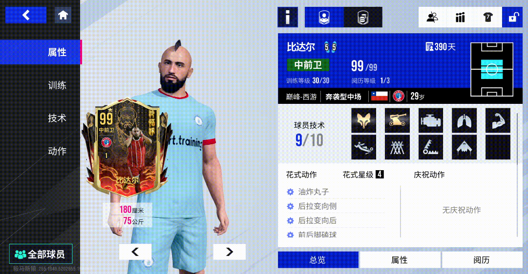 {"anchor_href":"","base_size":"-1,-1","expected_size":"-1,-1","external_info":"","font_size_type_change_aware_":false,"id":"https://official-account-system.fp.ps.netease.com/file/68186a87747ff233d7108a3dzU5Z17w106","image_margin":2,"image_url":"https://official-account-system.fp.ps.netease.com/file/68186a87747ff233d7108a3dzU5Z17w106","is_link_icon":false,"original_name":"","original_path":"C:/Users/李卓林/AppData/Local/netease/popo/users/lizhuolin03@corp.netease.com/image/7e228d3224f406c60f7329117c99d616.png","original_size":"-1,-1","press_can_drag":true,"show_in_image_viewer":true}