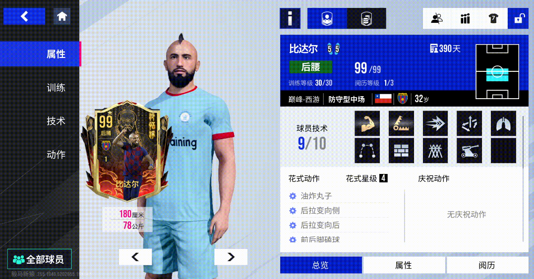 {"anchor_href":"","base_size":"-1,-1","expected_size":"-1,-1","external_info":"","font_size_type_change_aware_":false,"id":"https://official-account-system.fp.ps.netease.com/file/68186aa9eed1463dc891450boWFJykwb06","image_margin":2,"image_url":"https://official-account-system.fp.ps.netease.com/file/68186aa9eed1463dc891450boWFJykwb06","is_link_icon":false,"original_name":"","original_path":"C:/Users/李卓林/AppData/Local/netease/popo/users/lizhuolin03@corp.netease.com/image/1a7bf48a1fb4489c14c74d95df9bec4f.png","original_size":"-1,-1","press_can_drag":true,"show_in_image_viewer":true}
