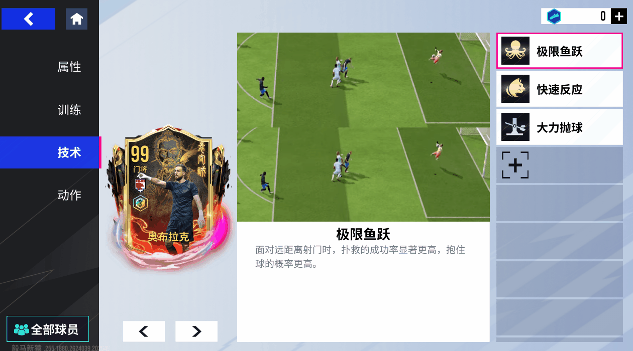{"anchor_href":"","base_size":"-1,-1","expected_size":"-1,-1","external_info":"","font_size_type_change_aware_":false,"id":"https://official-account-system.fp.ps.netease.com/file/681b3019a937c4cbf2ea1847quZdRCYi06","image_margin":2,"image_url":"https://official-account-system.fp.ps.netease.com/file/681b3019a937c4cbf2ea1847quZdRCYi06","is_link_icon":false,"original_name":"","original_path":"C:/Users/lizhuolin03/AppData/Local/netease/popo/users/lizhuolin03@corp.netease.com/image/79c0fc29af5b76a029dc991a4bd24794.png","original_size":"-1,-1","press_can_drag":true,"show_in_image_viewer":true}