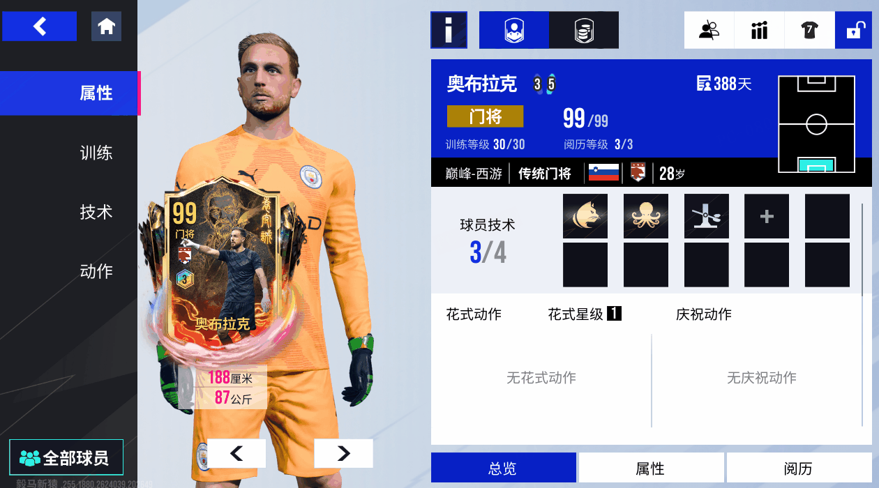 {"anchor_href":"","base_size":"-1,-1","expected_size":"-1,-1","external_info":"","font_size_type_change_aware_":false,"id":"https://official-account-system.fp.ps.netease.com/file/681b302972ad81fb7800f43edB3CqlYu06","image_margin":2,"image_url":"https://official-account-system.fp.ps.netease.com/file/681b302972ad81fb7800f43edB3CqlYu06","is_link_icon":false,"original_name":"","original_path":"C:/Users/lizhuolin03/AppData/Local/netease/popo/users/lizhuolin03@corp.netease.com/image/b2d2db6a42d779d96113cdd566ec7368.png","original_size":"-1,-1","press_can_drag":true,"show_in_image_viewer":true}