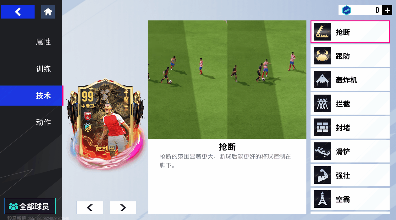 {"anchor_href":"","base_size":"-1,-1","expected_size":"-1,-1","external_info":"","font_size_type_change_aware_":false,"id":"https://official-account-system.fp.ps.netease.com/file/681b304ca016bfe648db63c7UmMpvIqv06","image_margin":2,"image_url":"https://official-account-system.fp.ps.netease.com/file/681b304ca016bfe648db63c7UmMpvIqv06","is_link_icon":false,"original_name":"","original_path":"C:/Users/lizhuolin03/AppData/Local/netease/popo/users/lizhuolin03@corp.netease.com/image/990fe3f72118e61aaa59a805685e5551.png","original_size":"-1,-1","press_can_drag":true,"show_in_image_viewer":true}