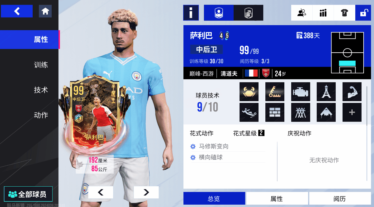{"anchor_href":"","base_size":"-1,-1","expected_size":"-1,-1","external_info":"","font_size_type_change_aware_":false,"id":"https://official-account-system.fp.ps.netease.com/file/681b30559e3c99328d0f349aok2atw6f06","image_margin":2,"image_url":"https://official-account-system.fp.ps.netease.com/file/681b30559e3c99328d0f349aok2atw6f06","is_link_icon":false,"original_name":"","original_path":"C:/Users/lizhuolin03/AppData/Local/netease/popo/users/lizhuolin03@corp.netease.com/image/9d7524b40998e593ae890ffab5ff1cfc.png","original_size":"-1,-1","press_can_drag":true,"show_in_image_viewer":true}