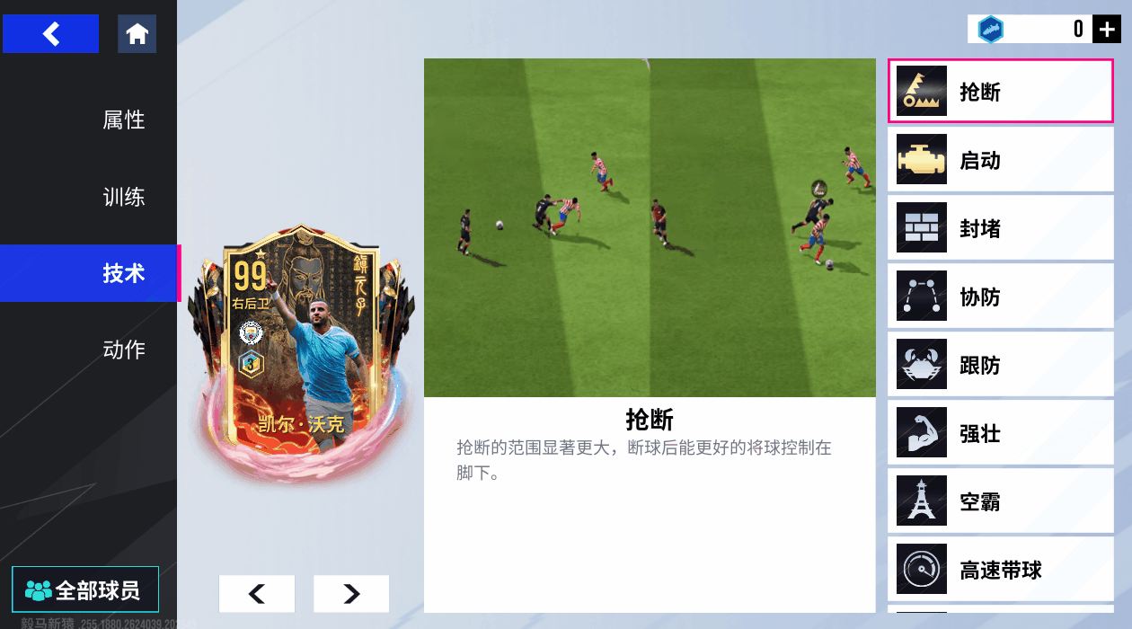 {"anchor_href":"","base_size":"-1,-1","expected_size":"-1,-1","external_info":"","font_size_type_change_aware_":false,"id":"https://official-account-system.fp.ps.netease.com/file/681b3067fd73456e5bf2c88dyGauBu6306","image_margin":2,"image_url":"https://official-account-system.fp.ps.netease.com/file/681b3067fd73456e5bf2c88dyGauBu6306","is_link_icon":false,"original_name":"","original_path":"C:/Users/lizhuolin03/AppData/Local/netease/popo/users/lizhuolin03@corp.netease.com/image/b2667f61834fc54f84b61a2d4caf5ca3.png","original_size":"-1,-1","press_can_drag":true,"show_in_image_viewer":true}