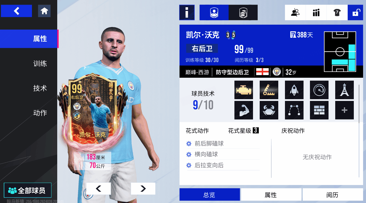 {"anchor_href":"","base_size":"-1,-1","expected_size":"-1,-1","external_info":"","font_size_type_change_aware_":false,"id":"https://official-account-system.fp.ps.netease.com/file/681b3073f03c25369573f5dcxs11re0006","image_margin":2,"image_url":"https://official-account-system.fp.ps.netease.com/file/681b3073f03c25369573f5dcxs11re0006","is_link_icon":false,"original_name":"","original_path":"C:/Users/lizhuolin03/AppData/Local/netease/popo/users/lizhuolin03@corp.netease.com/image/0e49ea524af010740d1037d31c06f583.png","original_size":"-1,-1","press_can_drag":true,"show_in_image_viewer":true}
