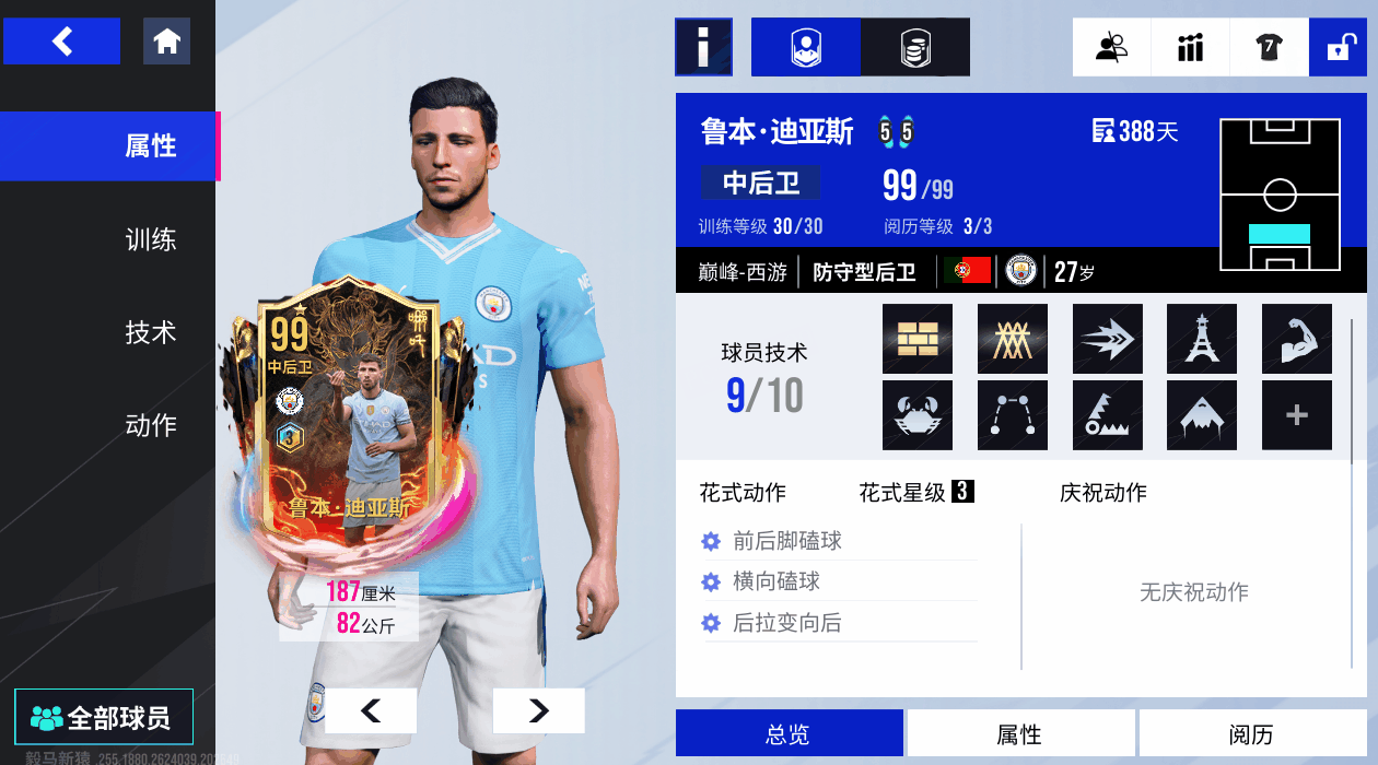 {"anchor_href":"","base_size":"-1,-1","expected_size":"-1,-1","external_info":"","font_size_type_change_aware_":false,"id":"https://official-account-system.fp.ps.netease.com/file/681b3098615650ac5a7d5bfa2DJO8g1K06","image_margin":2,"image_url":"https://official-account-system.fp.ps.netease.com/file/681b3098615650ac5a7d5bfa2DJO8g1K06","is_link_icon":false,"original_name":"","original_path":"C:/Users/lizhuolin03/AppData/Local/netease/popo/users/lizhuolin03@corp.netease.com/image/4030bc6f817296ed3a0a03a15fbe87b8.png","original_size":"-1,-1","press_can_drag":true,"show_in_image_viewer":true}