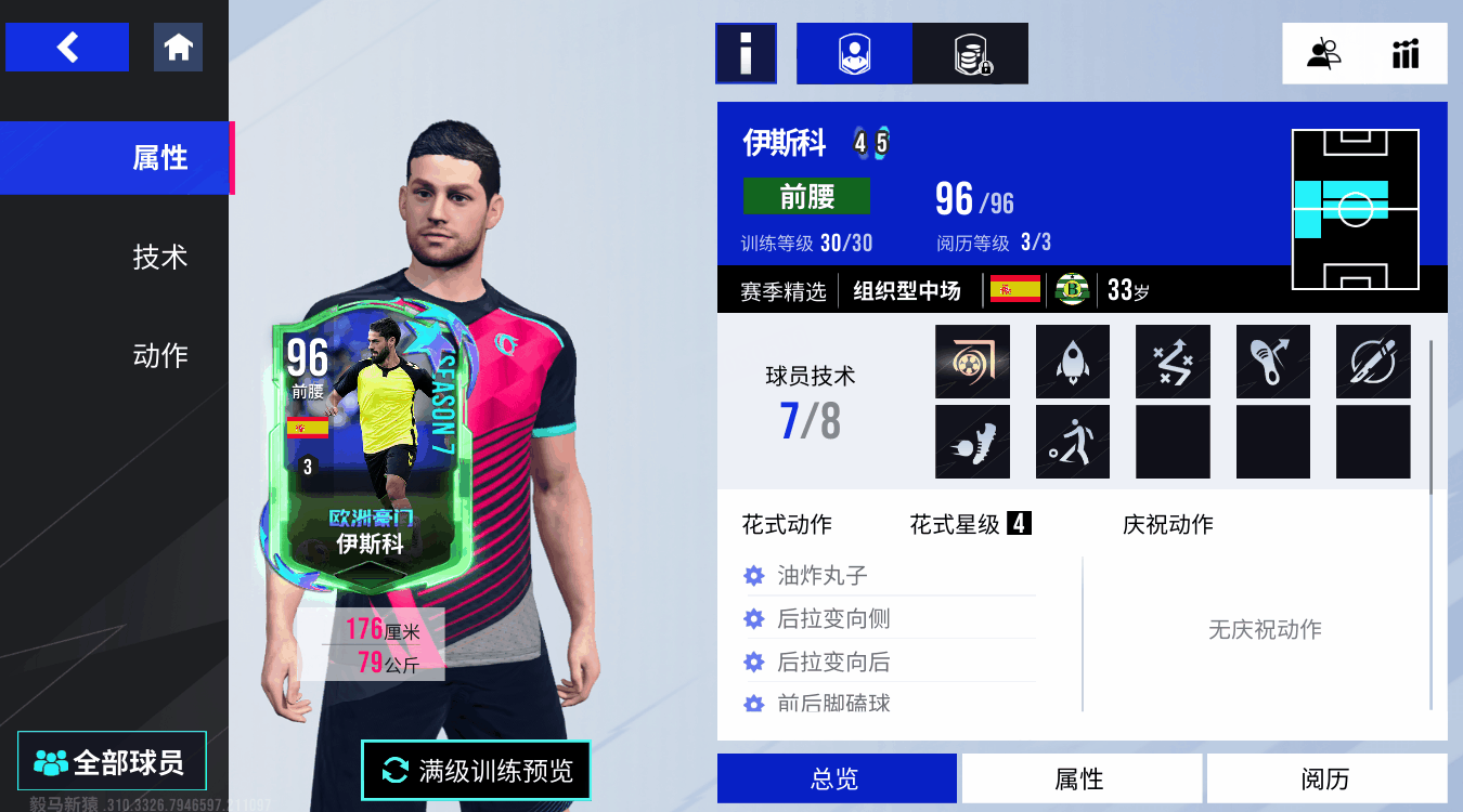 {"anchor_href":"","base_size":"-1,-1","expected_size":"-1,-1","external_info":"","font_size_type_change_aware_":false,"id":"https://official-account-system.fp.ps.netease.com/file/6822fecf8a9c75d41be3dd03rVtBBXYA06","image_margin":2,"image_url":"https://official-account-system.fp.ps.netease.com/file/6822fecf8a9c75d41be3dd03rVtBBXYA06","is_link_icon":false,"original_name":"","original_path":"C:/Users/lizhuolin03/AppData/Local/netease/popo/users/lizhuolin03@corp.netease.com/image/ccd666d978757961a0a02ab7ecdc9eba.png","original_size":"-1,-1","press_can_drag":true,"show_in_image_viewer":true}