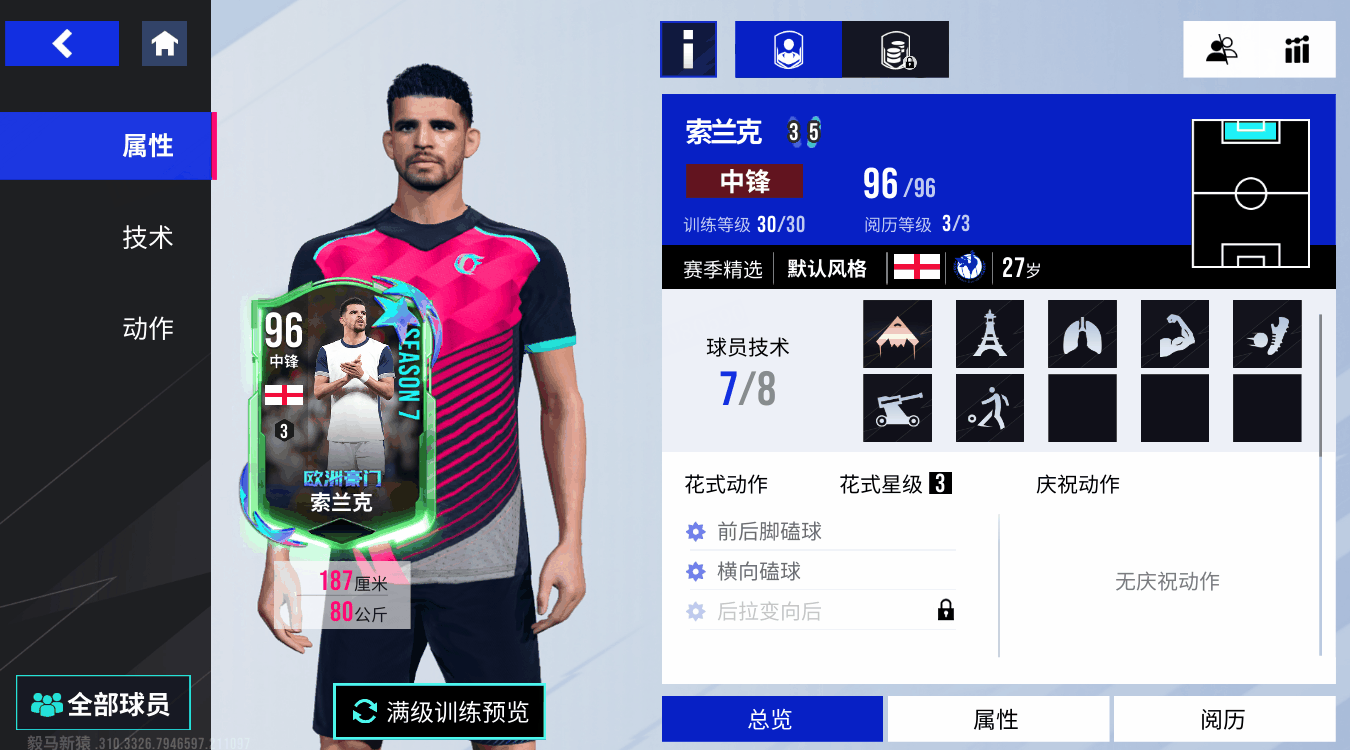 {"anchor_href":"","base_size":"-1,-1","expected_size":"-1,-1","external_info":"","font_size_type_change_aware_":false,"id":"https://official-account-system.fp.ps.netease.com/file/6822feeecf892d967f0035e8fvTTDbW706","image_margin":2,"image_url":"https://official-account-system.fp.ps.netease.com/file/6822feeecf892d967f0035e8fvTTDbW706","is_link_icon":false,"original_name":"","original_path":"C:/Users/lizhuolin03/AppData/Local/netease/popo/users/lizhuolin03@corp.netease.com/image/c85f58e49dbe075f06db70b8f75eeebf.png","original_size":"-1,-1","press_can_drag":true,"show_in_image_viewer":true}