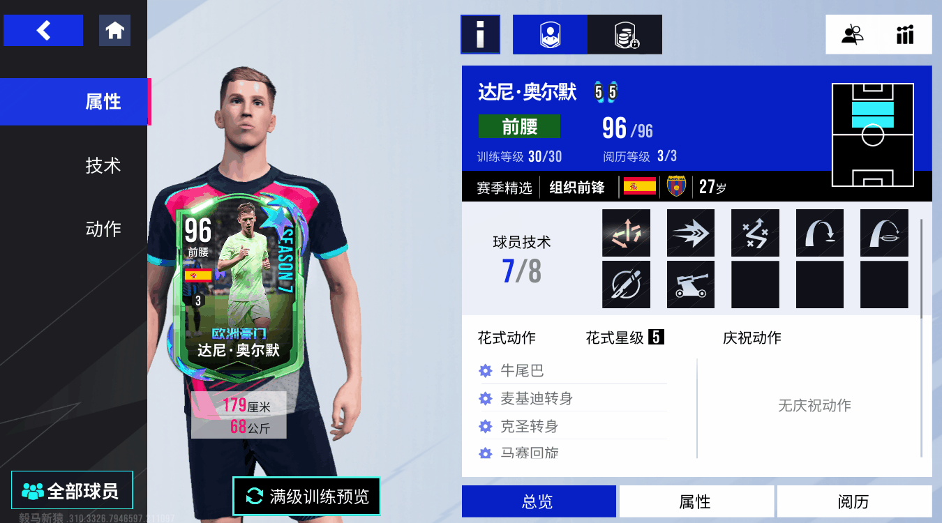{"anchor_href":"","base_size":"-1,-1","expected_size":"-1,-1","external_info":"","font_size_type_change_aware_":false,"id":"https://official-account-system.fp.ps.netease.com/file/6822fefcf0690310405a9dafiebdkYsa06","image_margin":2,"image_url":"https://official-account-system.fp.ps.netease.com/file/6822fefcf0690310405a9dafiebdkYsa06","is_link_icon":false,"original_name":"","original_path":"C:/Users/lizhuolin03/AppData/Local/netease/popo/users/lizhuolin03@corp.netease.com/image/ae2e769cd59f6e94769f9a4979debddb.png","original_size":"-1,-1","press_can_drag":true,"show_in_image_viewer":true}