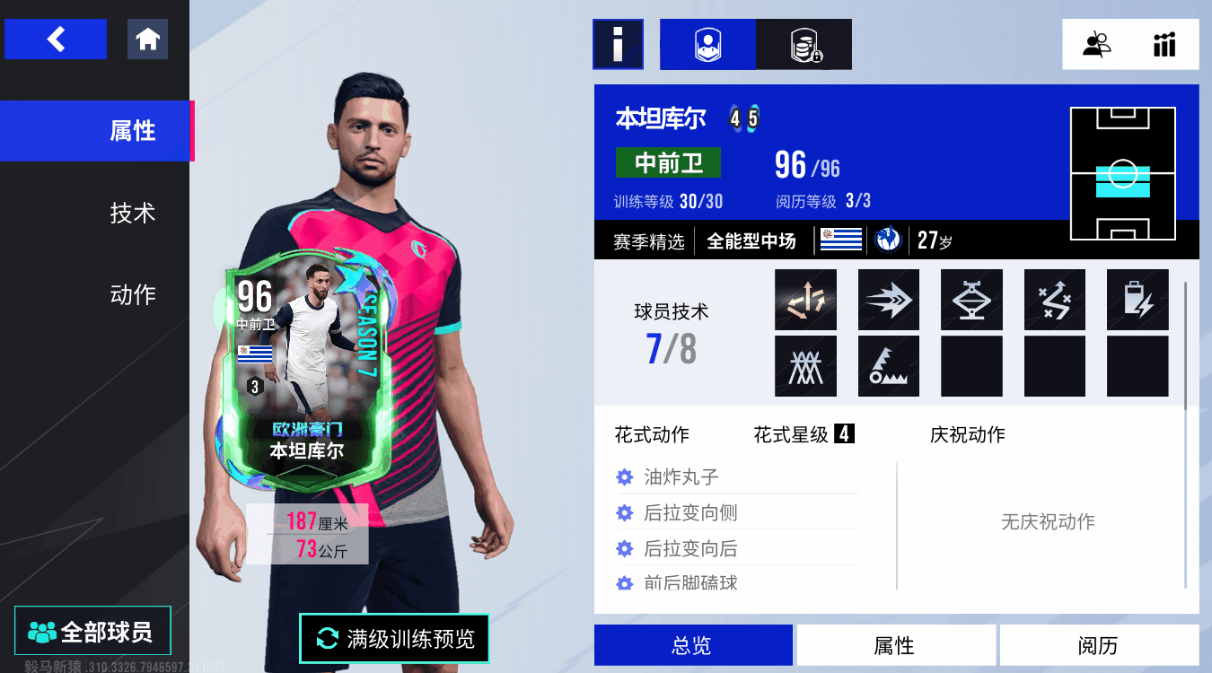 {"anchor_href":"","base_size":"-1,-1","expected_size":"-1,-1","external_info":"","font_size_type_change_aware_":false,"id":"https://official-account-system.fp.ps.netease.com/file/6822ff0d6e11e015df354f8fkphqYhHM06","image_margin":2,"image_url":"https://official-account-system.fp.ps.netease.com/file/6822ff0d6e11e015df354f8fkphqYhHM06","is_link_icon":false,"original_name":"","original_path":"C:/Users/lizhuolin03/AppData/Local/netease/popo/users/lizhuolin03@corp.netease.com/image/9863e1c7bbfa78365fd182eb281e94ae.png","original_size":"-1,-1","press_can_drag":true,"show_in_image_viewer":true}