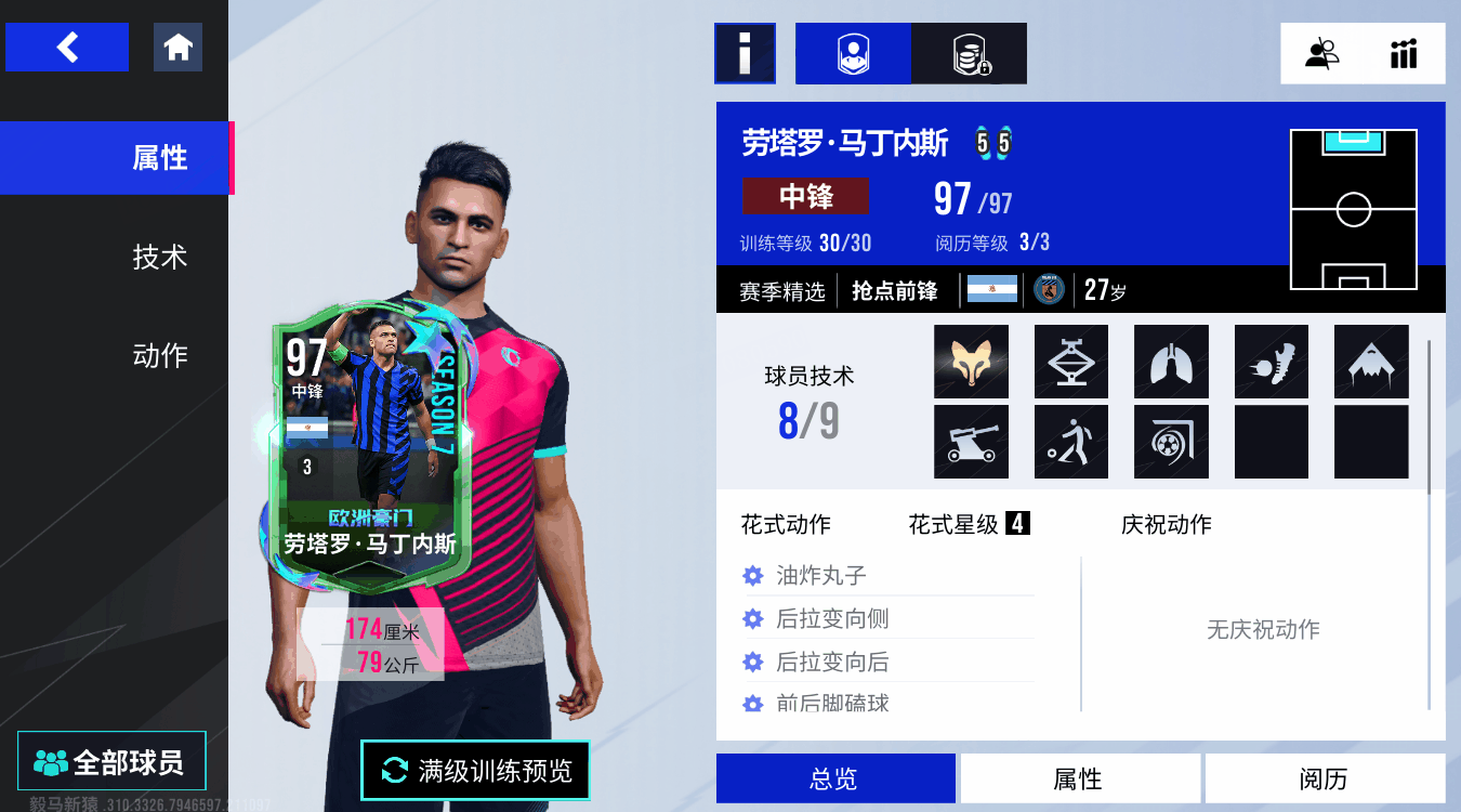 {"anchor_href":"","base_size":"-1,-1","expected_size":"-1,-1","external_info":"","font_size_type_change_aware_":false,"id":"https://official-account-system.fp.ps.netease.com/file/6822ff1de346551ad80e64c2zxKti0Gh06","image_margin":2,"image_url":"https://official-account-system.fp.ps.netease.com/file/6822ff1de346551ad80e64c2zxKti0Gh06","is_link_icon":false,"original_name":"","original_path":"C:/Users/lizhuolin03/AppData/Local/netease/popo/users/lizhuolin03@corp.netease.com/image/31bb1afd90600010118f0f571c35ec58.png","original_size":"-1,-1","press_can_drag":true,"show_in_image_viewer":true}