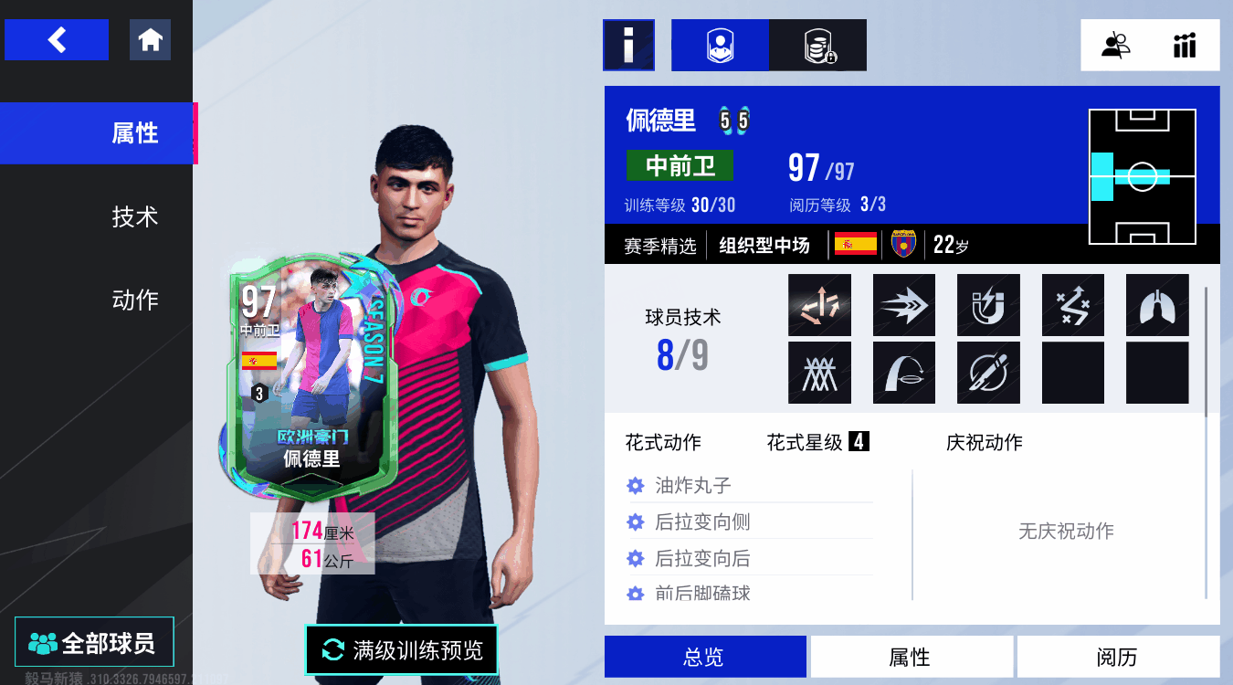 {"anchor_href":"","base_size":"-1,-1","expected_size":"-1,-1","external_info":"","font_size_type_change_aware_":false,"id":"https://official-account-system.fp.ps.netease.com/file/6822ff77af2396540ff71607BrwpZiAy06","image_margin":2,"image_url":"https://official-account-system.fp.ps.netease.com/file/6822ff77af2396540ff71607BrwpZiAy06","is_link_icon":false,"original_name":"","original_path":"C:/Users/lizhuolin03/AppData/Local/netease/popo/users/lizhuolin03@corp.netease.com/image/b11c845b16ed8b8176512f6d0e04c417.png","original_size":"-1,-1","press_can_drag":true,"show_in_image_viewer":true}