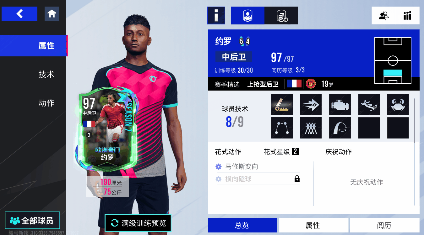 {"anchor_href":"","base_size":"-1,-1","expected_size":"-1,-1","external_info":"","font_size_type_change_aware_":false,"id":"https://official-account-system.fp.ps.netease.com/file/6822ff8656ec7e6d0ea0fdc69OPg7Zdw06","image_margin":2,"image_url":"https://official-account-system.fp.ps.netease.com/file/6822ff8656ec7e6d0ea0fdc69OPg7Zdw06","is_link_icon":false,"original_name":"","original_path":"C:/Users/lizhuolin03/AppData/Local/netease/popo/users/lizhuolin03@corp.netease.com/image/8eeca53088ee29addc60e6bb32f9fef3.png","original_size":"-1,-1","press_can_drag":true,"show_in_image_viewer":true}