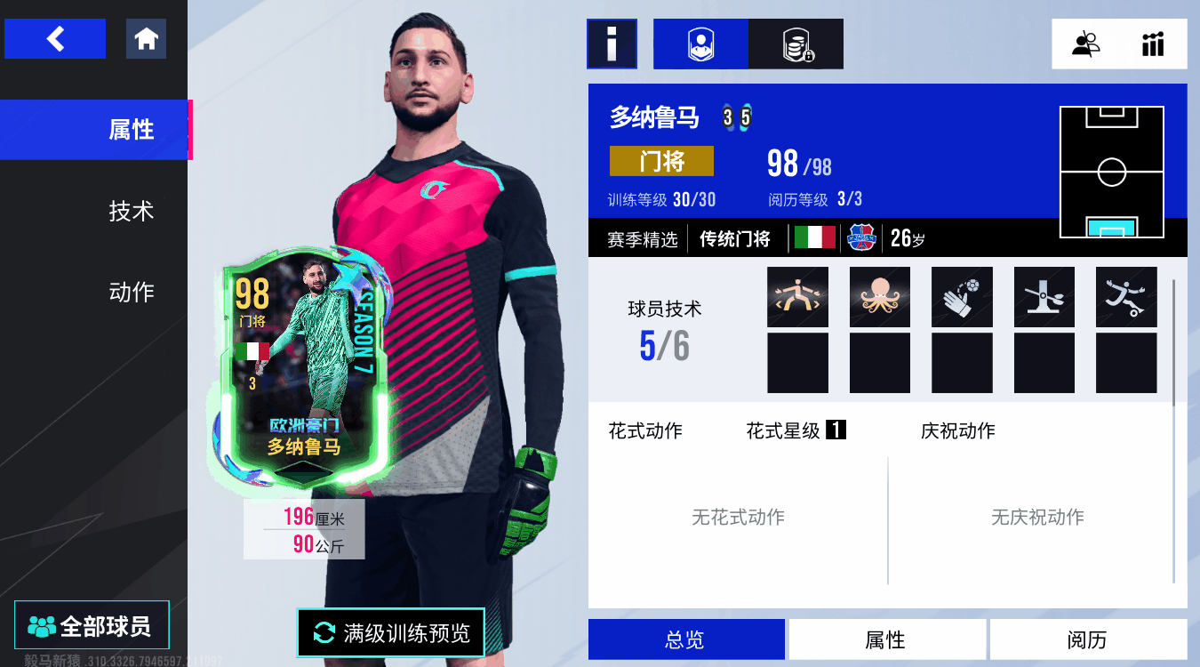{"anchor_href":"","base_size":"-1,-1","expected_size":"-1,-1","external_info":"","font_size_type_change_aware_":false,"id":"https://official-account-system.fp.ps.netease.com/file/6822ffa3f81cadf5d3d731e2JbCvR83y06","image_margin":2,"image_url":"https://official-account-system.fp.ps.netease.com/file/6822ffa3f81cadf5d3d731e2JbCvR83y06","is_link_icon":false,"original_name":"","original_path":"C:/Users/lizhuolin03/AppData/Local/netease/popo/users/lizhuolin03@corp.netease.com/image/371eb7cab4d0536aa5fa101b54b2f05a.png","original_size":"-1,-1","press_can_drag":true,"show_in_image_viewer":true}