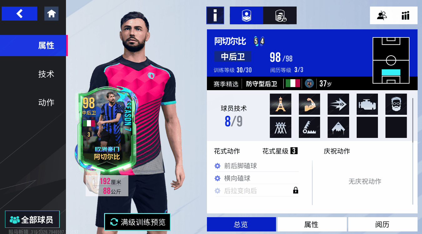 {"anchor_href":"","base_size":"-1,-1","expected_size":"-1,-1","external_info":"","font_size_type_change_aware_":false,"id":"https://official-account-system.fp.ps.netease.com/file/6822ffb566314317363f4d4dCOUygcfx06","image_margin":2,"image_url":"https://official-account-system.fp.ps.netease.com/file/6822ffb566314317363f4d4dCOUygcfx06","is_link_icon":false,"original_name":"","original_path":"C:/Users/lizhuolin03/AppData/Local/netease/popo/users/lizhuolin03@corp.netease.com/image/d8fdbb781de6a1e9dcc023d346cd0075.png","original_size":"-1,-1","press_can_drag":true,"show_in_image_viewer":true}