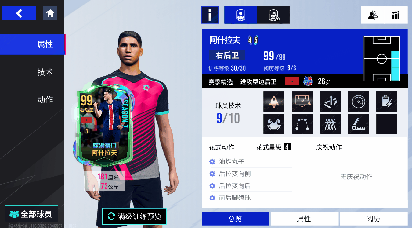 {"anchor_href":"","base_size":"-1,-1","expected_size":"-1,-1","external_info":"","font_size_type_change_aware_":false,"id":"https://official-account-system.fp.ps.netease.com/file/6822ffc73e3aa4e6a5ea8051abm8ZyP806","image_margin":2,"image_url":"https://official-account-system.fp.ps.netease.com/file/6822ffc73e3aa4e6a5ea8051abm8ZyP806","is_link_icon":false,"original_name":"","original_path":"C:/Users/lizhuolin03/AppData/Local/netease/popo/users/lizhuolin03@corp.netease.com/image/ffb567105d975b20b3077ec306404fb4.png","original_size":"-1,-1","press_can_drag":true,"show_in_image_viewer":true}