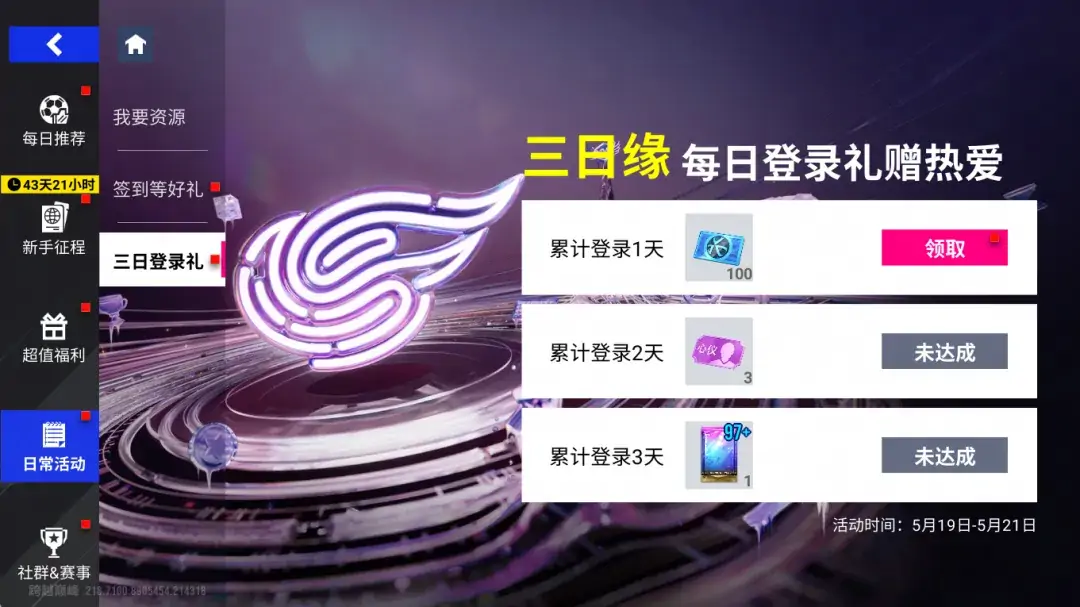 {"anchor_href":"","base_size":"-1,-1","expected_size":"-1,-1","external_info":"","font_size_type_change_aware_":false,"id":"https://official-account-system.fp.ps.netease.com/file/6828929adea4e9b478c0bc96Dqee0ySB06","image_margin":2,"image_url":"https://official-account-system.fp.ps.netease.com/file/6828929adea4e9b478c0bc96Dqee0ySB06","is_link_icon":false,"original_name":"","original_path":"C:/Users/李卓林/AppData/Local/netease/popo/users/lizhuolin03@corp.netease.com/image/61ed4265067558eb3d20038bfb3a87e7.png","original_size":"-1,-1","press_can_drag":true,"show_in_image_viewer":true}