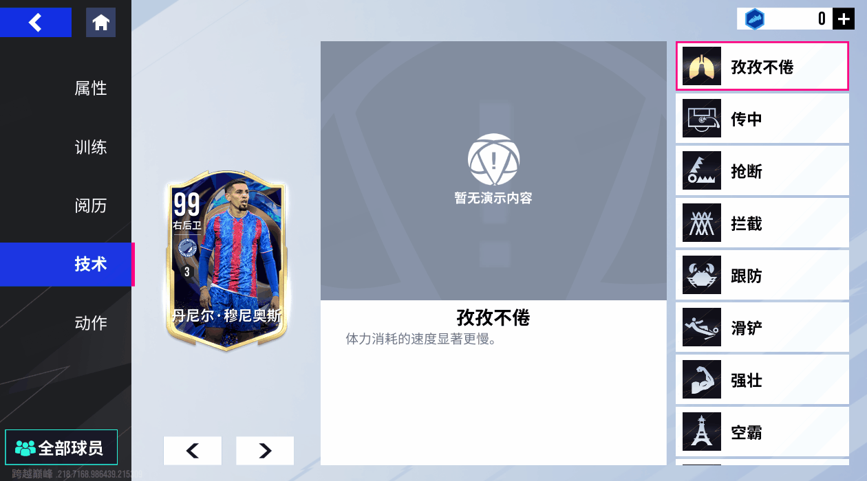 {"anchor_href":"","base_size":"-1,-1","expected_size":"-1,-1","external_info":"","font_size_type_change_aware_":false,"id":"https://official-account-system.fp.ps.netease.com/file/682892e7971ae833aca668d5YStpAeNC06","image_margin":2,"image_url":"https://official-account-system.fp.ps.netease.com/file/682892e7971ae833aca668d5YStpAeNC06","is_link_icon":false,"original_name":"","original_path":"C:/Users/李卓林/AppData/Local/netease/popo/users/lizhuolin03@corp.netease.com/image/0c9a165af46f237e63973f4bebe9e470.png","original_size":"-1,-1","press_can_drag":true,"show_in_image_viewer":true}