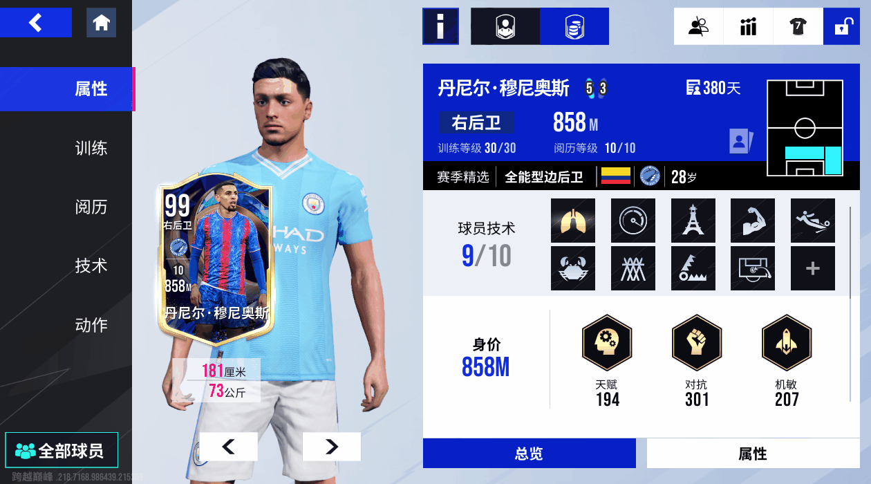 {"anchor_href":"","base_size":"-1,-1","expected_size":"-1,-1","external_info":"","font_size_type_change_aware_":false,"id":"https://official-account-system.fp.ps.netease.com/file/682892fd85962744efafb2a4hZp7wdpY06","image_margin":2,"image_url":"https://official-account-system.fp.ps.netease.com/file/682892fd85962744efafb2a4hZp7wdpY06","is_link_icon":false,"original_name":"","original_path":"C:/Users/李卓林/AppData/Local/netease/popo/users/lizhuolin03@corp.netease.com/image/fdc48c821b2975cb639ccc75a0b7714e.png","original_size":"-1,-1","press_can_drag":true,"show_in_image_viewer":true}