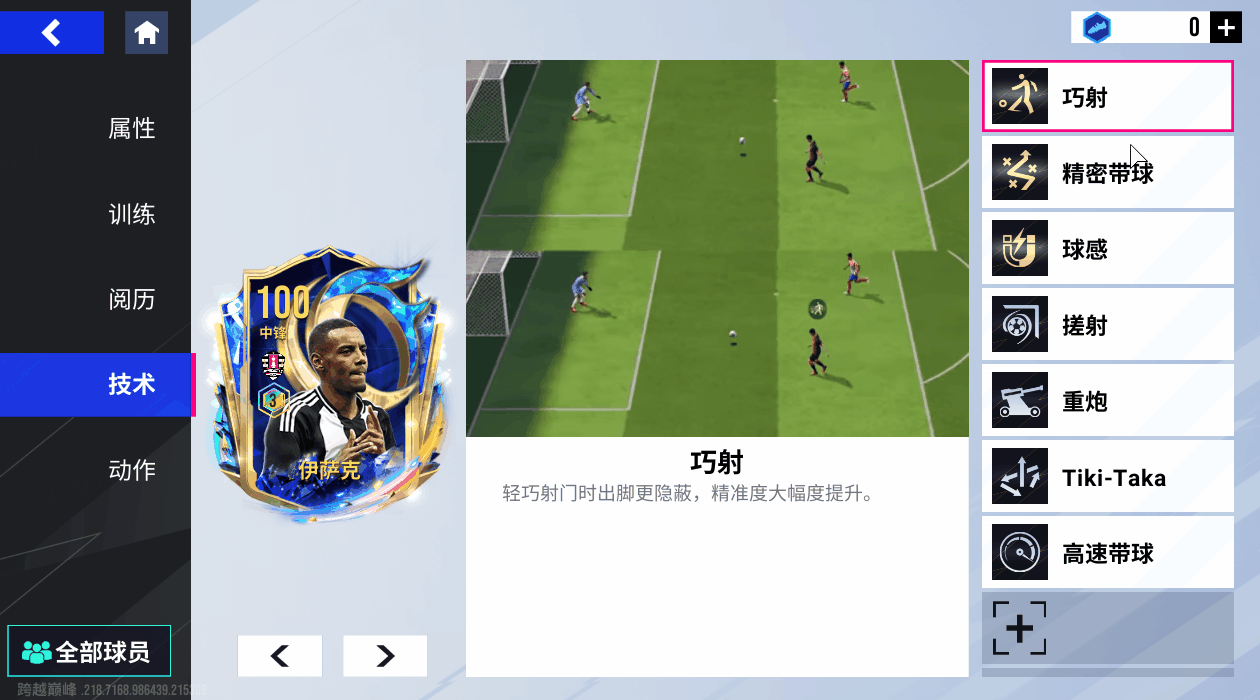 {"anchor_href":"","base_size":"-1,-1","expected_size":"-1,-1","external_info":"","font_size_type_change_aware_":false,"id":"https://official-account-system.fp.ps.netease.com/file/682893105c87318a36e4e18aPCNNYel406","image_margin":2,"image_url":"https://official-account-system.fp.ps.netease.com/file/682893105c87318a36e4e18aPCNNYel406","is_link_icon":false,"original_name":"","original_path":"C:/Users/李卓林/AppData/Local/netease/popo/users/lizhuolin03@corp.netease.com/image/3f912754a22a9ad95c66df7432626f25.png","original_size":"-1,-1","press_can_drag":true,"show_in_image_viewer":true}