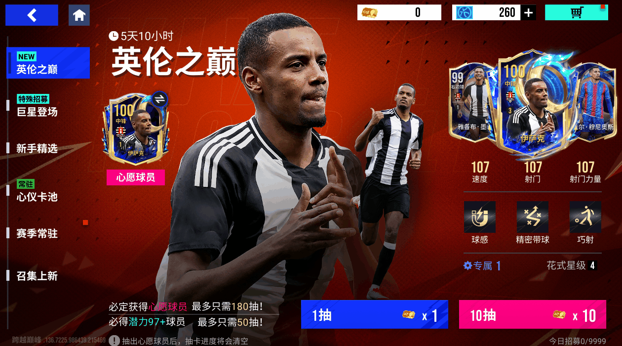 {"anchor_href":"","base_size":"-1,-1","expected_size":"-1,-1","external_info":"","font_size_type_change_aware_":false,"id":"https://official-account-system.fp.ps.netease.com/file/682893381ef091cf4d60ea01ZijuEEHN06","image_margin":2,"image_url":"https://official-account-system.fp.ps.netease.com/file/682893381ef091cf4d60ea01ZijuEEHN06","is_link_icon":false,"original_name":"","original_path":"C:/Users/李卓林/AppData/Local/netease/popo/users/lizhuolin03@corp.netease.com/image/29bb2fd17924674ef3efe7b3f018ad86.png","original_size":"-1,-1","press_can_drag":true,"show_in_image_viewer":true}