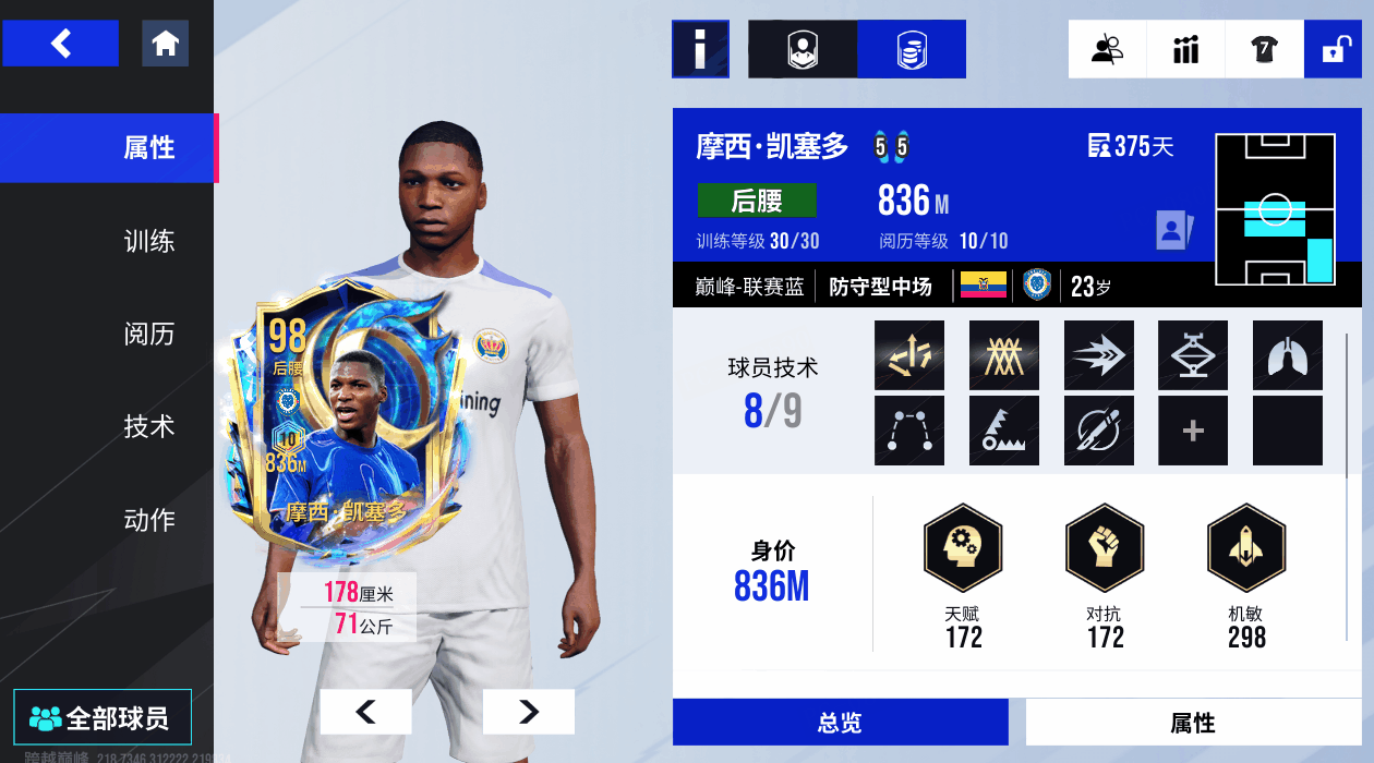{"anchor_href":"","base_size":"-1,-1","expected_size":"-1,-1","external_info":"","font_size_type_change_aware_":false,"id":"https://official-account-system.fp.ps.netease.com/file/682c3b6007772fe0297c3860FOSRlv7P06","image_margin":2,"image_url":"https://official-account-system.fp.ps.netease.com/file/682c3b6007772fe0297c3860FOSRlv7P06","is_link_icon":false,"original_name":"","original_path":"C:/Users/lizhuolin03/AppData/Local/netease/popo/users/lizhuolin03@corp.netease.com/image/daf2ad40888be91136cab33aeff5df5f.png","original_size":"-1,-1","press_can_drag":true,"show_in_image_viewer":true}