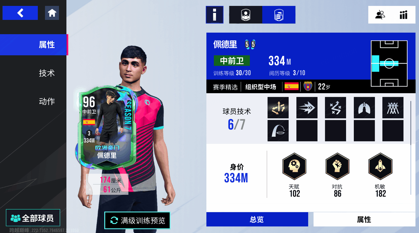 {"anchor_href":"","base_size":"-1,-1","expected_size":"-1,-1","external_info":"","font_size_type_change_aware_":false,"id":"https://official-account-system.fp.ps.netease.com/file/682c3bb30220a43a689ff982coH6VNKi06","image_margin":2,"image_url":"https://official-account-system.fp.ps.netease.com/file/682c3bb30220a43a689ff982coH6VNKi06","is_link_icon":false,"original_name":"","original_path":"C:/Users/lizhuolin03/AppData/Local/netease/popo/users/lizhuolin03@corp.netease.com/image/5899fe4cbcef3348c879eef247b09841.png","original_size":"-1,-1","press_can_drag":true,"show_in_image_viewer":true}