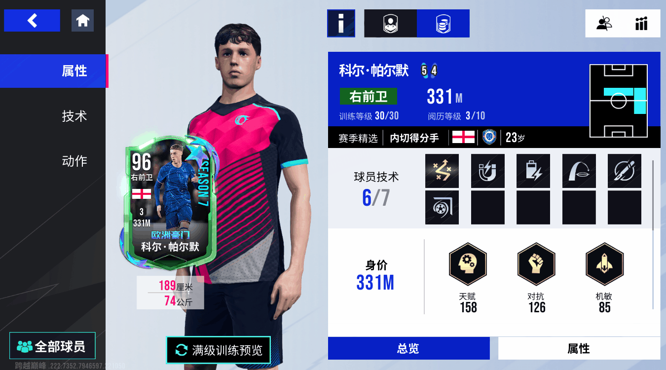 {"anchor_href":"","base_size":"-1,-1","expected_size":"-1,-1","external_info":"","font_size_type_change_aware_":false,"id":"https://official-account-system.fp.ps.netease.com/file/682c3bc2fbaa10dc36939b5akuYoaBQY06","image_margin":2,"image_url":"https://official-account-system.fp.ps.netease.com/file/682c3bc2fbaa10dc36939b5akuYoaBQY06","is_link_icon":false,"original_name":"","original_path":"C:/Users/lizhuolin03/AppData/Local/netease/popo/users/lizhuolin03@corp.netease.com/image/ebcae7b409fc9c7f421385c30c770dc1.png","original_size":"-1,-1","press_can_drag":true,"show_in_image_viewer":true}
