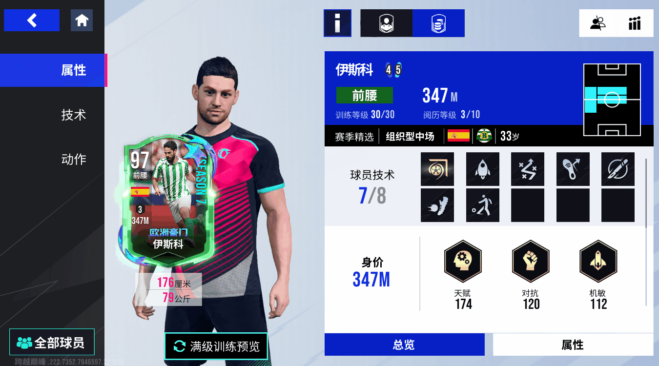 {"anchor_href":"","base_size":"-1,-1","expected_size":"-1,-1","external_info":"","font_size_type_change_aware_":false,"id":"https://official-account-system.fp.ps.netease.com/file/682c3bd25ca62cd5965da030X0mmyO4406","image_margin":2,"image_url":"https://official-account-system.fp.ps.netease.com/file/682c3bd25ca62cd5965da030X0mmyO4406","is_link_icon":false,"original_name":"","original_path":"C:/Users/lizhuolin03/AppData/Local/netease/popo/users/lizhuolin03@corp.netease.com/image/39427196fef27b3882658cbce6acafa0.png","original_size":"-1,-1","press_can_drag":true,"show_in_image_viewer":true}
