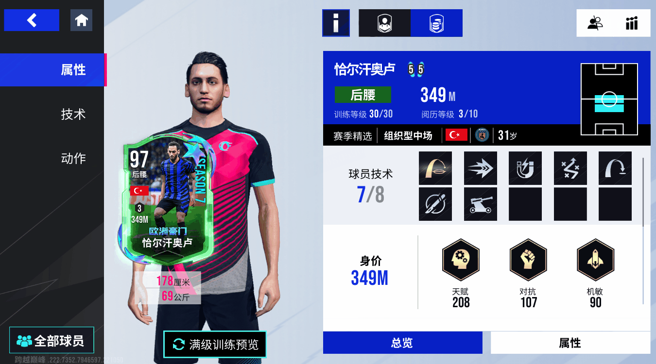 {"anchor_href":"","base_size":"-1,-1","expected_size":"-1,-1","external_info":"","font_size_type_change_aware_":false,"id":"https://official-account-system.fp.ps.netease.com/file/682c3be5d19539c1b76eadaaRsVs5tOK06","image_margin":2,"image_url":"https://official-account-system.fp.ps.netease.com/file/682c3be5d19539c1b76eadaaRsVs5tOK06","is_link_icon":false,"original_name":"","original_path":"C:/Users/lizhuolin03/AppData/Local/netease/popo/users/lizhuolin03@corp.netease.com/image/1c7add23c66b80340bdf8d5d0adb6355.png","original_size":"-1,-1","press_can_drag":true,"show_in_image_viewer":true}