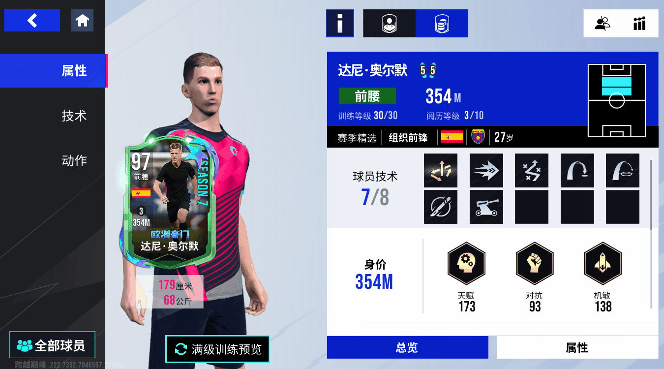 {"anchor_href":"","base_size":"-1,-1","expected_size":"-1,-1","external_info":"","font_size_type_change_aware_":false,"id":"https://official-account-system.fp.ps.netease.com/file/682c3c002eae74089b996043i8poJACO06","image_margin":2,"image_url":"https://official-account-system.fp.ps.netease.com/file/682c3c002eae74089b996043i8poJACO06","is_link_icon":false,"original_name":"","original_path":"C:/Users/lizhuolin03/AppData/Local/netease/popo/users/lizhuolin03@corp.netease.com/image/fb3c7210915e38a91ed0de845d4fe59d.png","original_size":"-1,-1","press_can_drag":true,"show_in_image_viewer":true}
