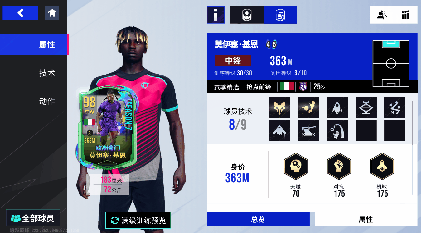 {"anchor_href":"","base_size":"-1,-1","expected_size":"-1,-1","external_info":"","font_size_type_change_aware_":false,"id":"https://official-account-system.fp.ps.netease.com/file/682c3c1334ed3af4ab824c06PwYPh8ix06","image_margin":2,"image_url":"https://official-account-system.fp.ps.netease.com/file/682c3c1334ed3af4ab824c06PwYPh8ix06","is_link_icon":false,"original_name":"","original_path":"C:/Users/lizhuolin03/AppData/Local/netease/popo/users/lizhuolin03@corp.netease.com/image/9281f1f98ff3c1aaafccc1780a6b144f.png","original_size":"-1,-1","press_can_drag":true,"show_in_image_viewer":true}