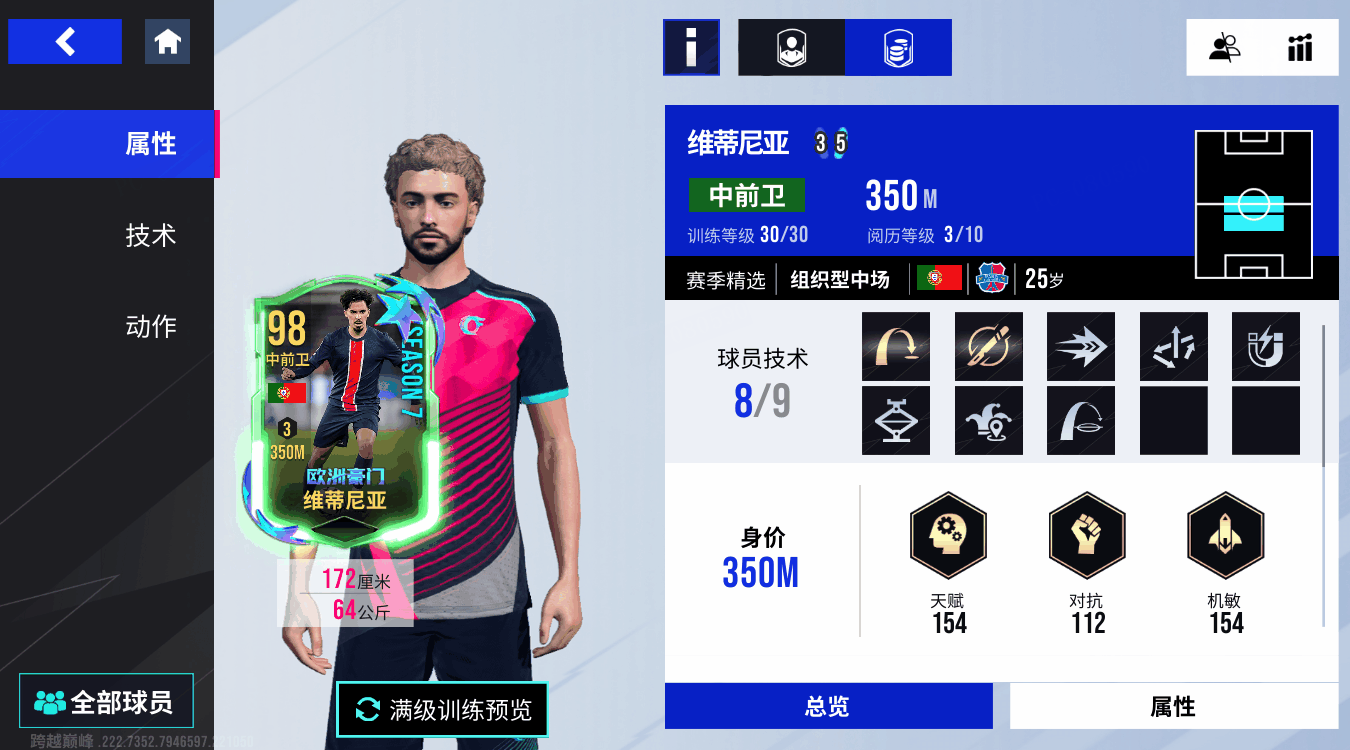 {"anchor_href":"","base_size":"-1,-1","expected_size":"-1,-1","external_info":"","font_size_type_change_aware_":false,"id":"https://official-account-system.fp.ps.netease.com/file/682c3c23847a445a796305adDDMjxzZH06","image_margin":2,"image_url":"https://official-account-system.fp.ps.netease.com/file/682c3c23847a445a796305adDDMjxzZH06","is_link_icon":false,"original_name":"","original_path":"C:/Users/lizhuolin03/AppData/Local/netease/popo/users/lizhuolin03@corp.netease.com/image/4dc4908627ff03063af8873aa6b51e02.png","original_size":"-1,-1","press_can_drag":true,"show_in_image_viewer":true}