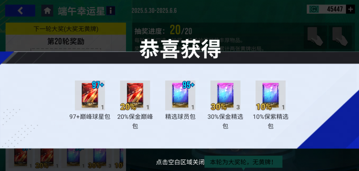 {"anchor_href":"","base_size":"-1,-1","expected_size":"-1,-1","external_info":"","font_size_type_change_aware_":false,"id":"https://official-account-system.fp.ps.netease.com/file/6836d00264cbce74af619ebdkm6y2HTR06","image_margin":2,"image_url":"https://official-account-system.fp.ps.netease.com/file/6836d00264cbce74af619ebdkm6y2HTR06","is_link_icon":false,"original_name":"","original_path":"C:/Users/lizhuolin03/AppData/Local/netease/popo/users/lizhuolin03@corp.netease.com/image/e62afbc27348aed9260aa17a1fd5b8ab.png","original_size":"-1,-1","press_can_drag":true,"show_in_image_viewer":true}