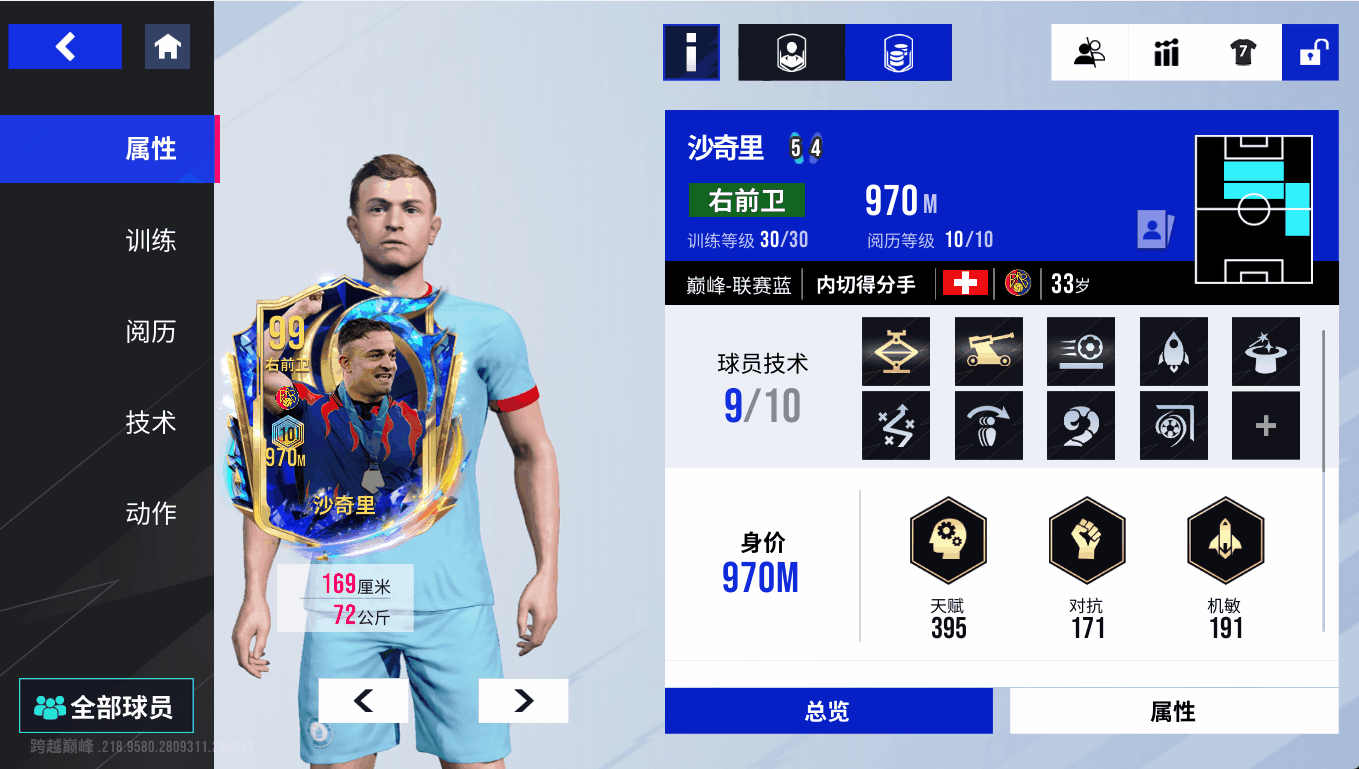 {"anchor_href":"","base_size":"-1,-1","expected_size":"-1,-1","external_info":"","font_size_type_change_aware_":false,"id":"https://official-account-system.fp.ps.netease.com/file/687469892b3e2b2243b77618dyB7c9EU06","image_margin":2,"image_url":"https://official-account-system.fp.ps.netease.com/file/687469892b3e2b2243b77618dyB7c9EU06","is_link_icon":false,"original_name":"","original_path":"C:/Users/lizhuolin03/AppData/Local/netease/popo/users/lizhuolin03@corp.netease.com/image/ca0c740f20647345e94fdd6b41dae157.png","original_size":"-1,-1","press_can_drag":true,"show_in_image_viewer":true}