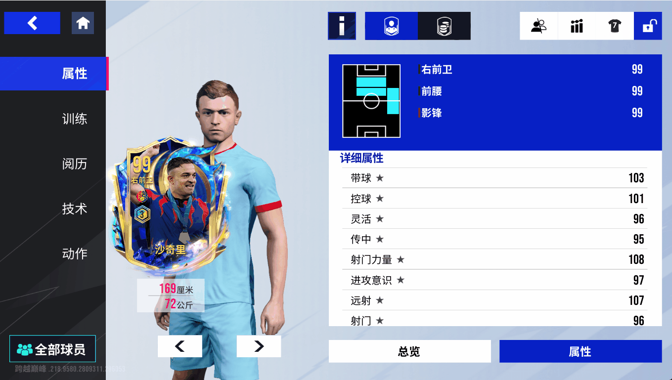 {"anchor_href":"","base_size":"-1,-1","expected_size":"-1,-1","external_info":"","font_size_type_change_aware_":false,"id":"https://official-account-system.fp.ps.netease.com/file/68746993416936199ba131b73SepdxpH06","image_margin":2,"image_url":"https://official-account-system.fp.ps.netease.com/file/68746993416936199ba131b73SepdxpH06","is_link_icon":false,"original_name":"","original_path":"C:/Users/lizhuolin03/AppData/Local/netease/popo/users/lizhuolin03@corp.netease.com/image/17f3375a6c2113dd6c38fe6413c7da5f.png","original_size":"-1,-1","press_can_drag":true,"show_in_image_viewer":true}
