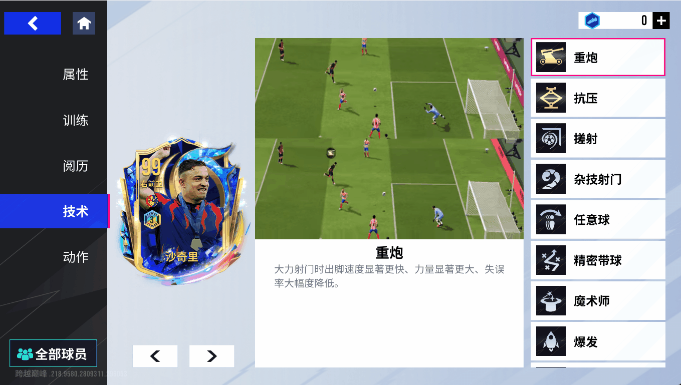 {"anchor_href":"","base_size":"-1,-1","expected_size":"-1,-1","external_info":"","font_size_type_change_aware_":false,"id":"https://official-account-system.fp.ps.netease.com/file/687469a2ba864b96ae5f05ecIqdQylHu06","image_margin":2,"image_url":"https://official-account-system.fp.ps.netease.com/file/687469a2ba864b96ae5f05ecIqdQylHu06","is_link_icon":false,"original_name":"","original_path":"C:/Users/lizhuolin03/AppData/Local/netease/popo/users/lizhuolin03@corp.netease.com/image/8131741f84ea846e46d9e8e20355e7cd.png","original_size":"-1,-1","press_can_drag":true,"show_in_image_viewer":true}