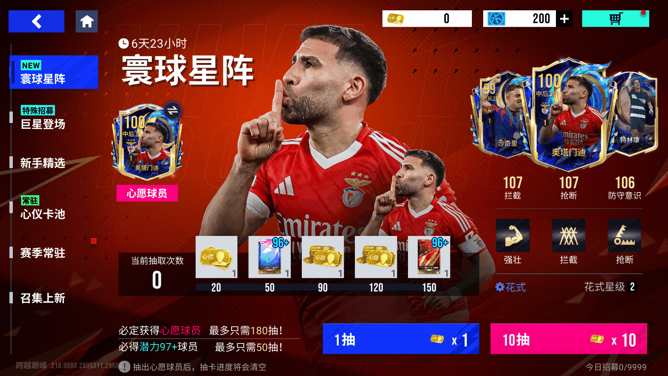 {"anchor_href":"","base_size":"-1,-1","expected_size":"-1,-1","external_info":"","font_size_type_change_aware_":false,"id":"https://official-account-system.fp.ps.netease.com/file/68746aaf9793f79288724e064dfzaQ0H06","image_margin":2,"image_url":"https://official-account-system.fp.ps.netease.com/file/68746aaf9793f79288724e064dfzaQ0H06","is_link_icon":false,"original_name":"","original_path":"C:/Users/lizhuolin03/AppData/Local/netease/popo/users/lizhuolin03@corp.netease.com/image/a7ccf3696a7a1da901aeee1e80f0d4aa.png","original_size":"-1,-1","press_can_drag":true,"show_in_image_viewer":true}