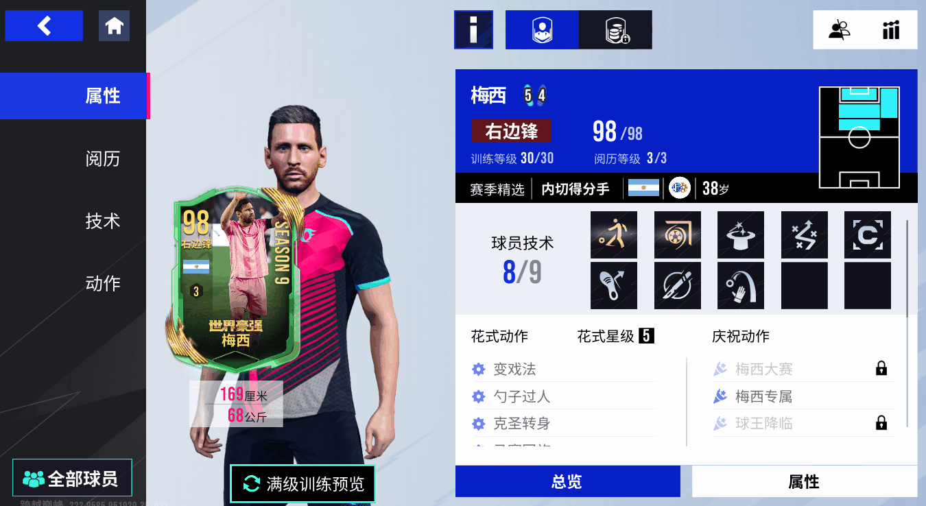 {"anchor_href":"","base_size":"-1,-1","expected_size":"-1,-1","external_info":"","font_size_type_change_aware_":false,"id":"https://official-account-system.fp.ps.netease.com/file/687614ab8bf2d099f711491bMxNIjxOC06","image_margin":2,"image_url":"https://official-account-system.fp.ps.netease.com/file/687614ab8bf2d099f711491bMxNIjxOC06","is_link_icon":false,"original_name":"","original_path":"C:/Users/lizhuolin03/AppData/Local/netease/popo/users/lizhuolin03@corp.netease.com/image/571162f05780afc3357cd5e644e05142.png","original_size":"-1,-1","press_can_drag":true,"show_in_image_viewer":true}