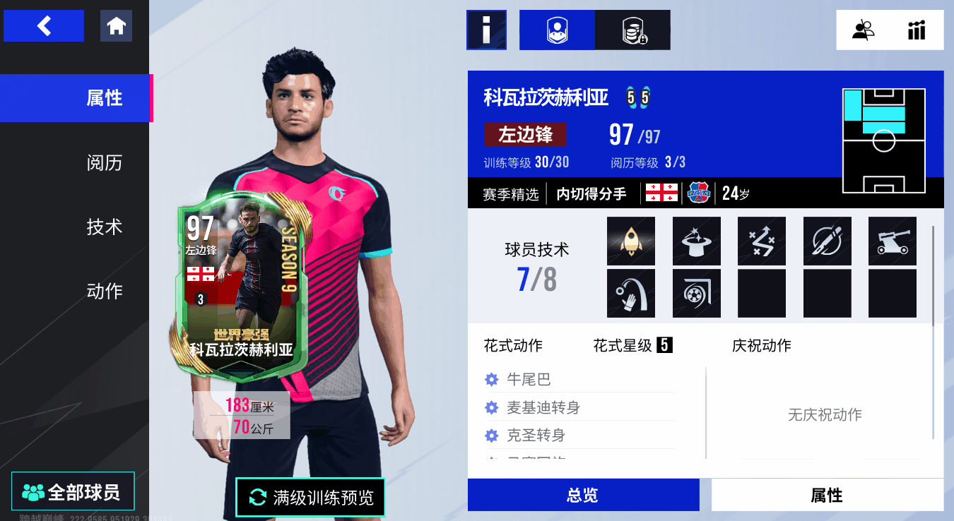 {"anchor_href":"","base_size":"-1,-1","expected_size":"-1,-1","external_info":"","font_size_type_change_aware_":false,"id":"https://official-account-system.fp.ps.netease.com/file/687614c879e1848f75bed4a2WFeAurK806","image_margin":2,"image_url":"https://official-account-system.fp.ps.netease.com/file/687614c879e1848f75bed4a2WFeAurK806","is_link_icon":false,"original_name":"","original_path":"C:/Users/lizhuolin03/AppData/Local/netease/popo/users/lizhuolin03@corp.netease.com/image/a9a9b4a617f13b9c2e48c79536673f04.png","original_size":"-1,-1","press_can_drag":true,"show_in_image_viewer":true}