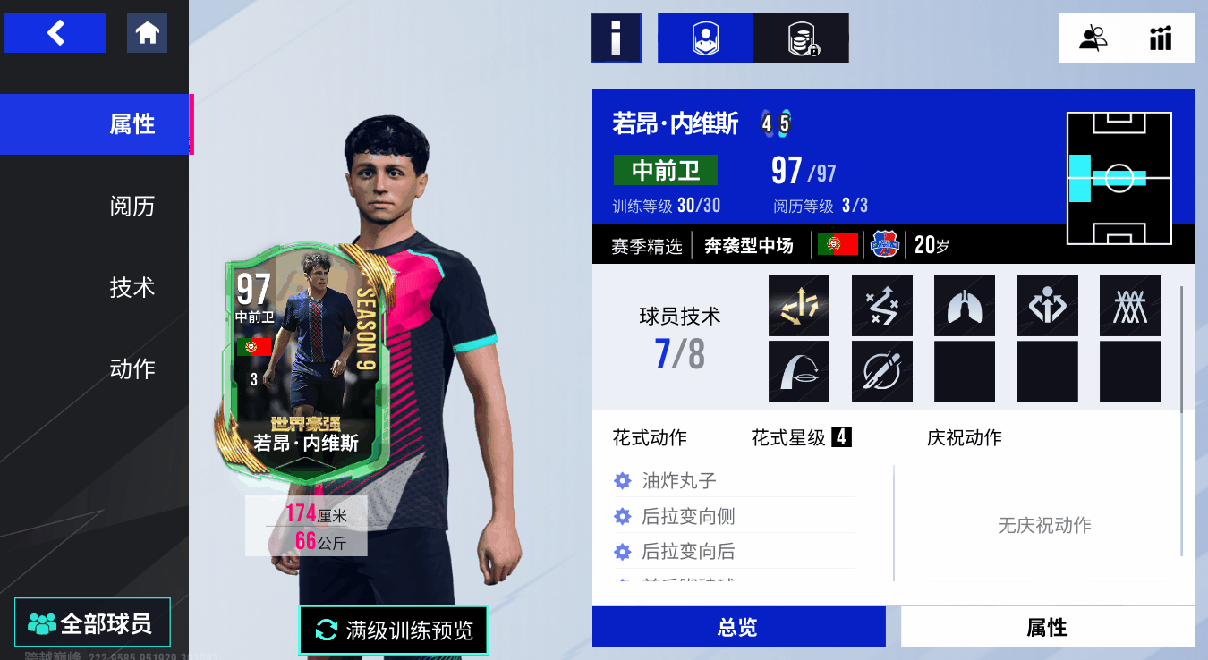 {"anchor_href":"","base_size":"-1,-1","expected_size":"-1,-1","external_info":"","font_size_type_change_aware_":false,"id":"https://official-account-system.fp.ps.netease.com/file/687614d3d066656f9a38ed374DwLtHS406","image_margin":2,"image_url":"https://official-account-system.fp.ps.netease.com/file/687614d3d066656f9a38ed374DwLtHS406","is_link_icon":false,"original_name":"","original_path":"C:/Users/lizhuolin03/AppData/Local/netease/popo/users/lizhuolin03@corp.netease.com/image/72a45c0950345fae51e316882c9a3c68.png","original_size":"-1,-1","press_can_drag":true,"show_in_image_viewer":true}