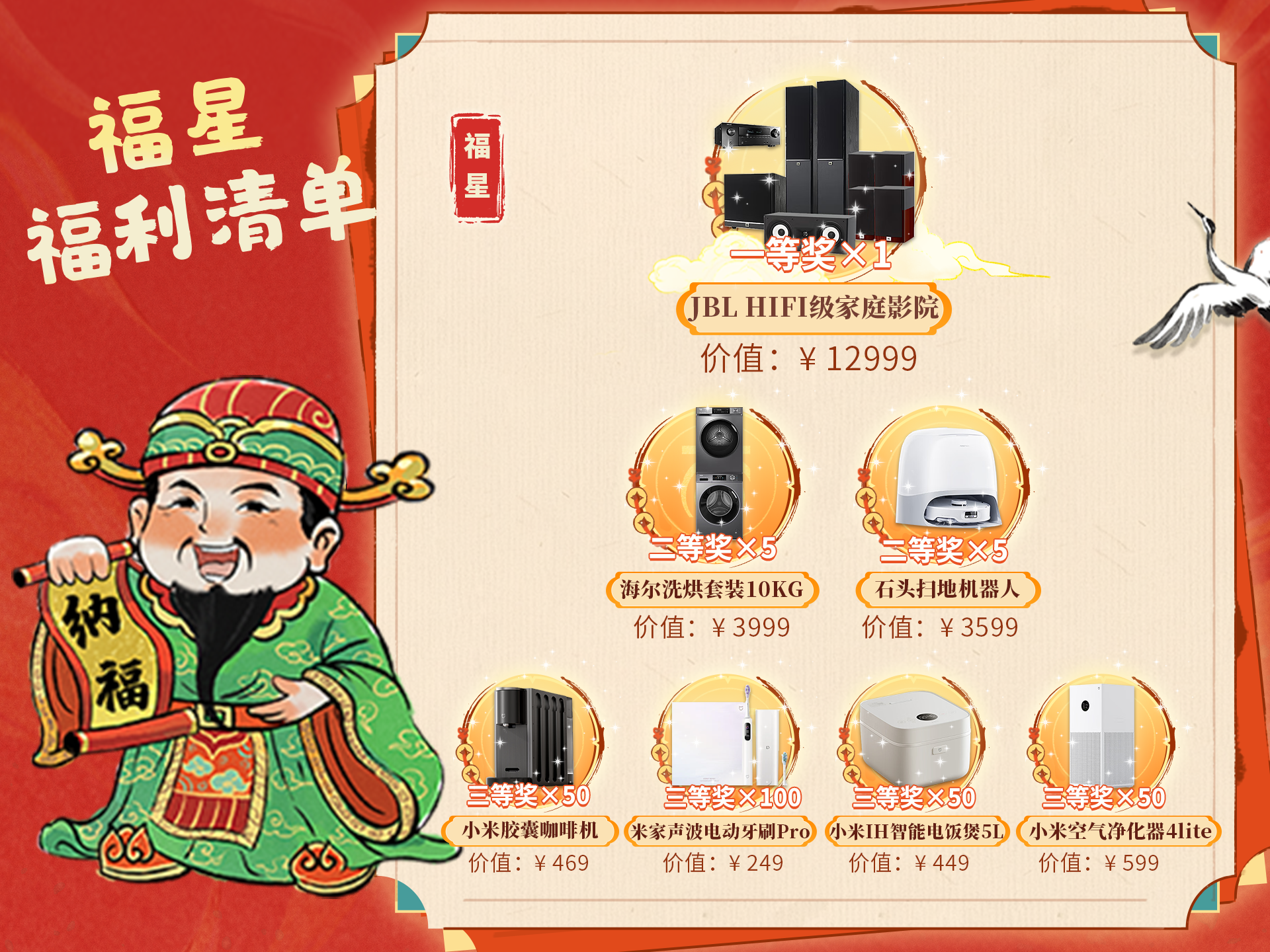 神仙版本爆料:周年庆送什么福利你们投票来决定!_大话西游2 | 大神