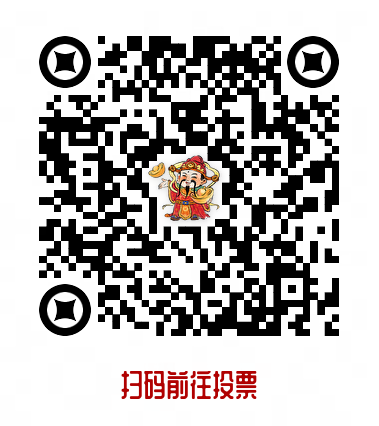 神仙版本爆料:周年庆送什么福利你们投票来决定!_大话西游2 | 大神