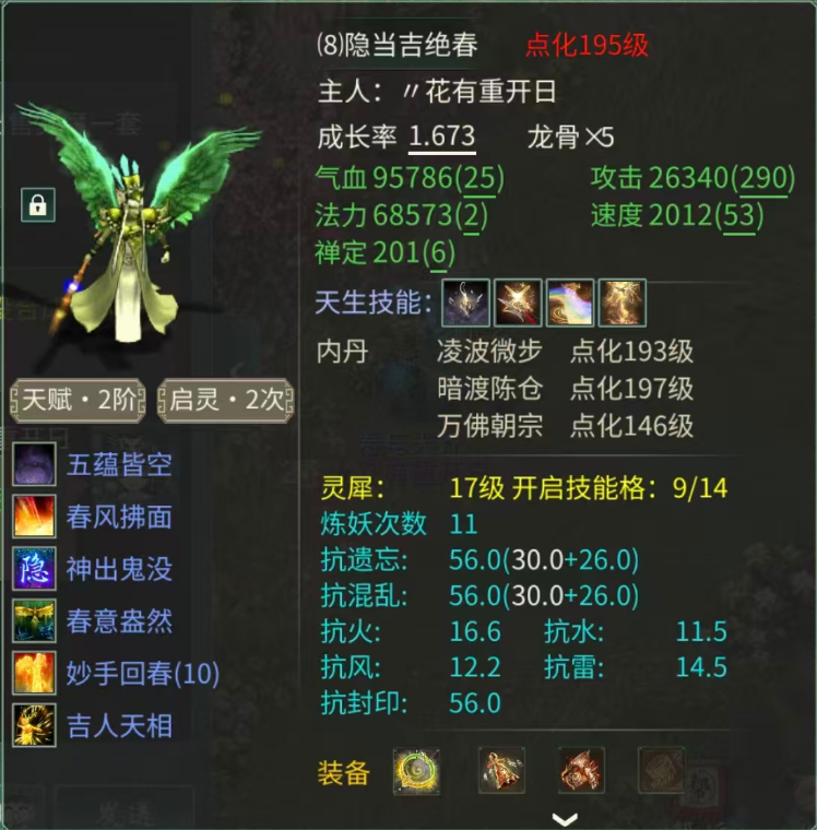 2